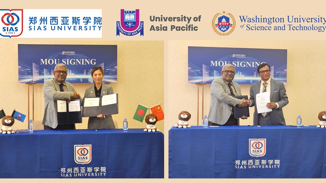 ইউএপির সঙ্গে চীন ও যুক্তরাষ্ট্রের দুই বিশ্ববিদ্যালয়ের সমঝোতা স্মারক স্বাক্ষর